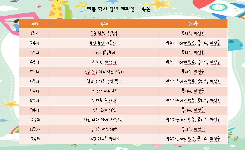 0eeeaf6ccc813a2b7e857fb27770e2c5_1777425909_2267.png